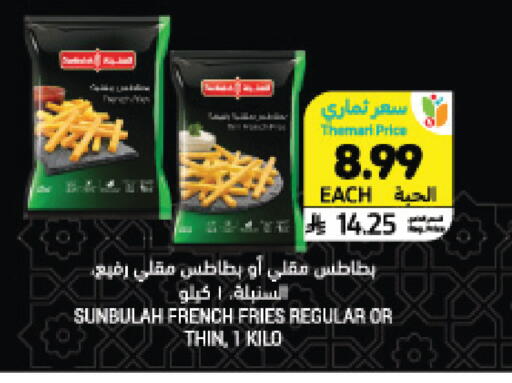 available at Tamimi Market in KSA, Saudi Arabia, Saudi - Jeddah