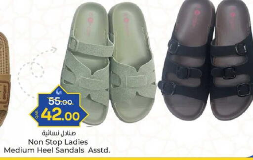 available at باريس هايبرماركت in قطر - الدوحة