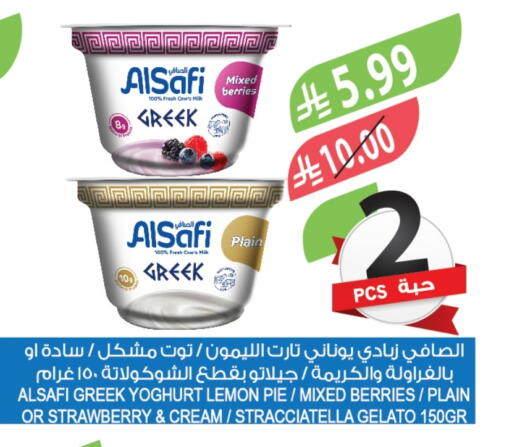 Lemon Strawberry available at المزرعة in مملكة العربية السعودية, السعودية, سعودية - الخرج