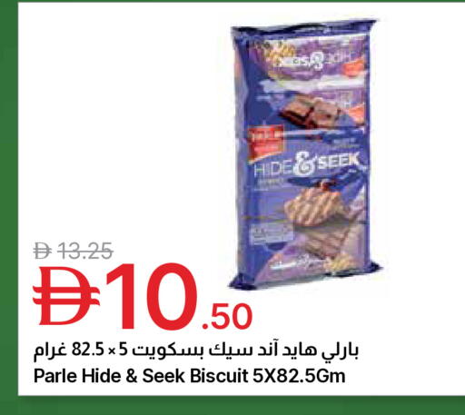 available at جمعية الامارات التعاونية in الإمارات العربية المتحدة , الامارات - دبي