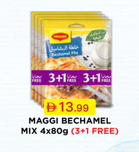 available at جمعية الامارات التعاونية in الإمارات العربية المتحدة , الامارات - دبي