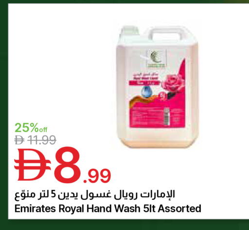 available at جمعية الامارات التعاونية in الإمارات العربية المتحدة , الامارات - دبي