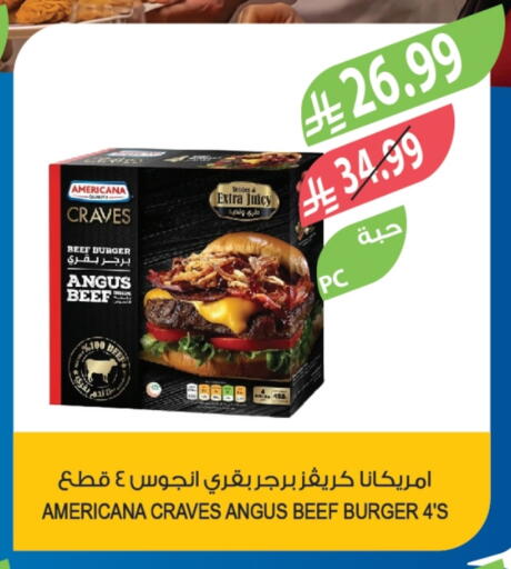 available at المزرعة in مملكة العربية السعودية, السعودية, سعودية - الخرج