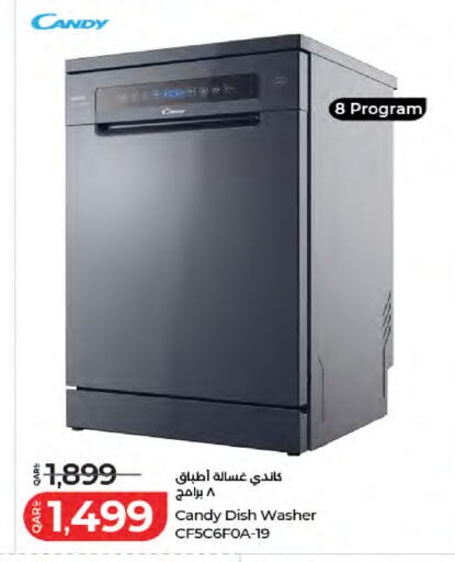 available at لولو هايبرماركت in قطر - الريان