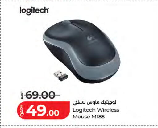 available at LuLu Hypermarket in Qatar - Al-Shahaniya