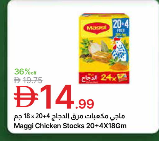 available at جمعية الامارات التعاونية in الإمارات العربية المتحدة , الامارات - دبي