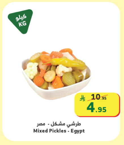available at الراية in مملكة العربية السعودية, السعودية, سعودية - تبوك