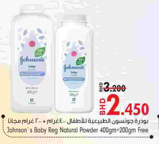 available at بحرين برايد in البحرين