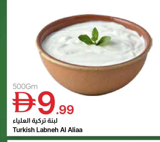 available at جمعية الامارات التعاونية in الإمارات العربية المتحدة , الامارات - دبي