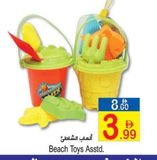 available at Sun and Sand Hypermarket in UAE - Ras al Khaimah