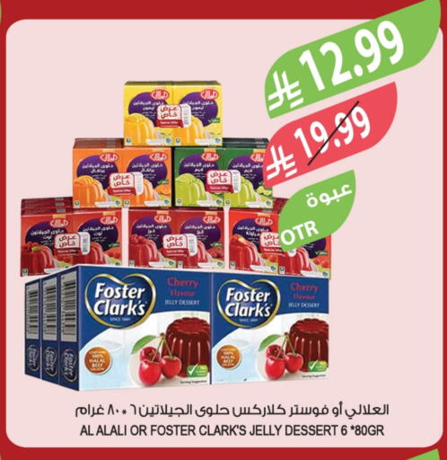 Cherry available at Farm  in KSA, Saudi Arabia, Saudi - Tabuk