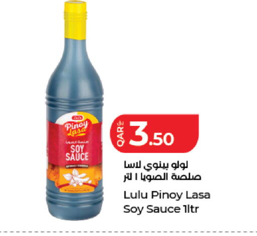 available at LuLu Hypermarket in Qatar - Doha