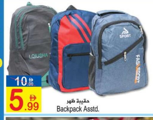 available at سن اند ساند هايبر ماركت ذ.م.م in الإمارات العربية المتحدة , الامارات - رَأْس ٱلْخَيْمَة