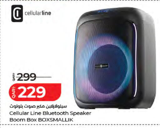 available at لولو هايبرماركت in قطر - الريان