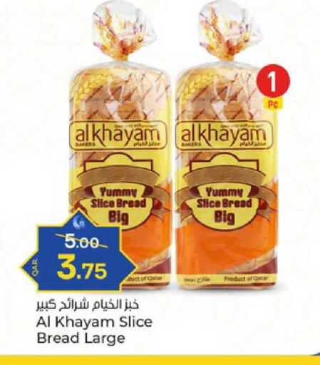 available at باريس هايبرماركت in قطر - الدوحة