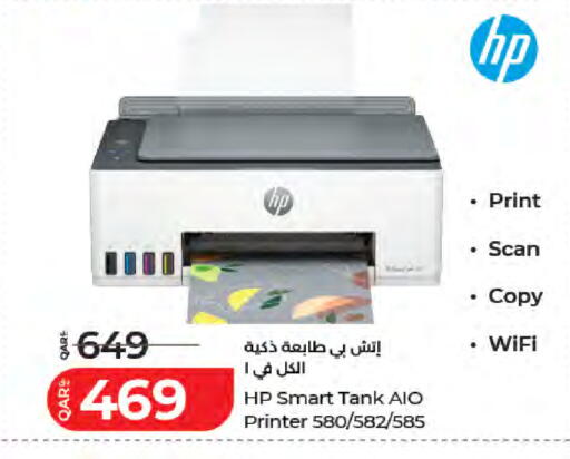 available at لولو هايبرماركت in قطر - الضعاين