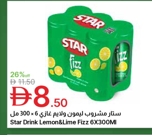 Lemon available at جمعية الامارات التعاونية in الإمارات العربية المتحدة , الامارات - دبي