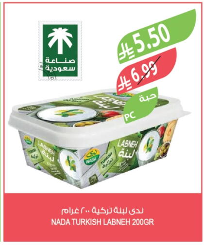 available at المزرعة in مملكة العربية السعودية, السعودية, سعودية - الخرج