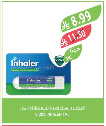 available at Farm  in KSA, Saudi Arabia, Saudi - Sakaka