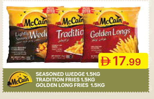 available at Emirates Co-Operative Society in UAE - Dubai