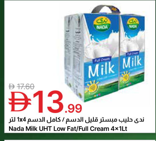available at جمعية الامارات التعاونية in الإمارات العربية المتحدة , الامارات - دبي