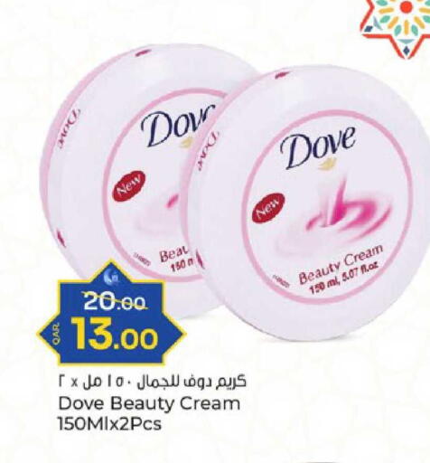 available at باريس هايبرماركت in قطر - الدوحة