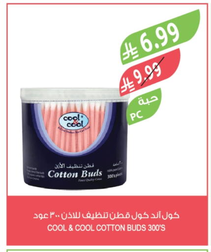 available at المزرعة in مملكة العربية السعودية, السعودية, سعودية - الخرج