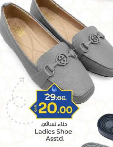 available at باريس هايبرماركت in قطر - الدوحة