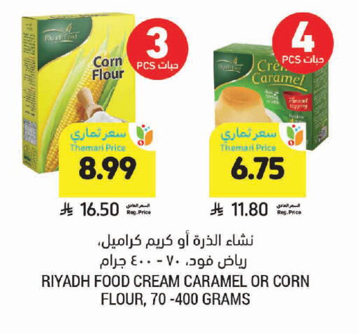 available at Tamimi Market in KSA, Saudi Arabia, Saudi - Jeddah