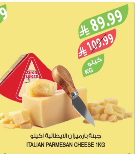 available at Farm  in KSA, Saudi Arabia, Saudi - Al Khobar