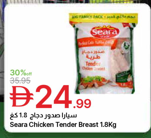 available at جمعية الامارات التعاونية in الإمارات العربية المتحدة , الامارات - دبي