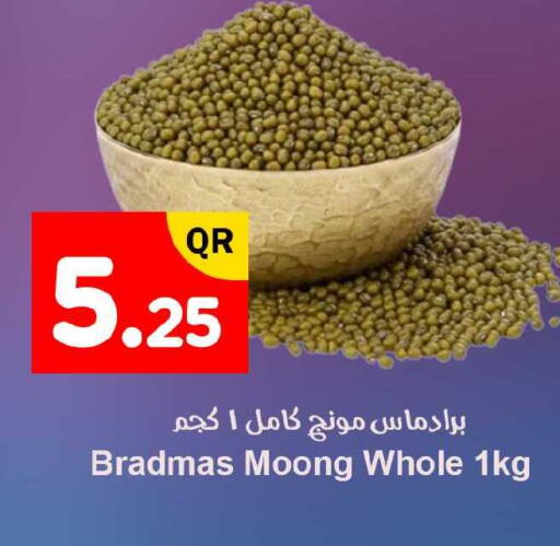 available at Ahla Mart in Qatar - Al Shamal