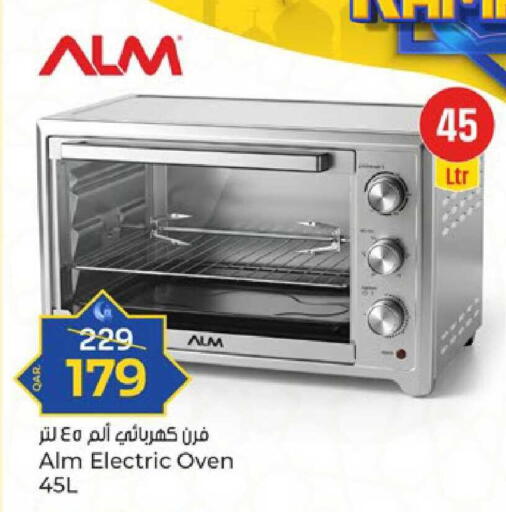 available at باريس هايبرماركت in قطر - الدوحة