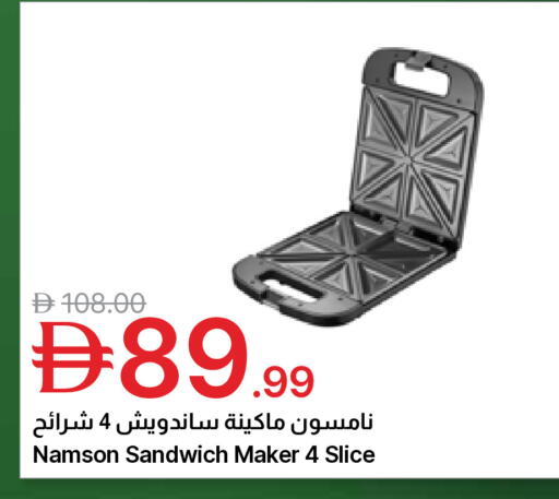 available at جمعية الامارات التعاونية in الإمارات العربية المتحدة , الامارات - دبي