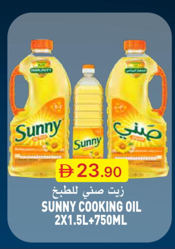 available at Emirates Co-Operative Society in UAE - Dubai