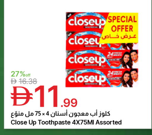available at جمعية الامارات التعاونية in الإمارات العربية المتحدة , الامارات - دبي