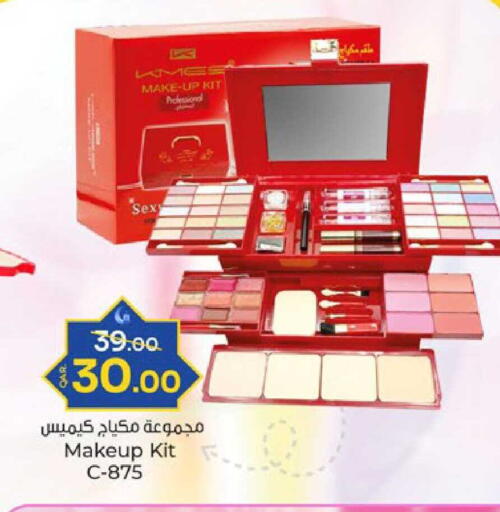 available at Paris Hypermarket in Qatar - Al Wakra