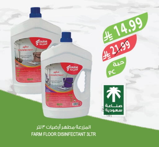 available at Farm  in KSA, Saudi Arabia, Saudi - Jubail
