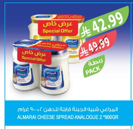 available at Farm  in KSA, Saudi Arabia, Saudi - Al Khobar