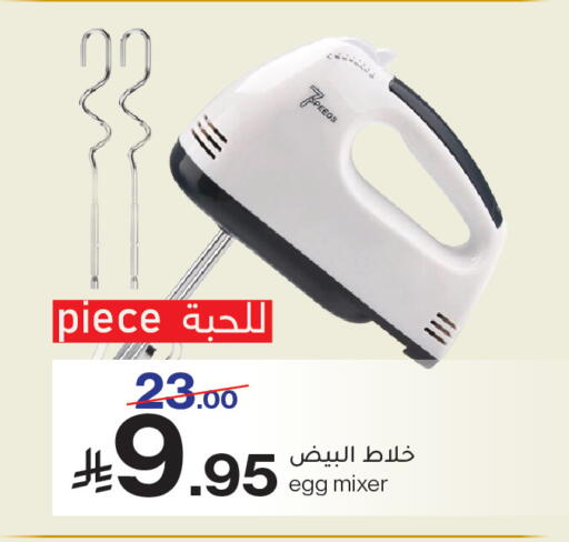 available at Mira Mart Mall in KSA, Saudi Arabia, Saudi - Jeddah