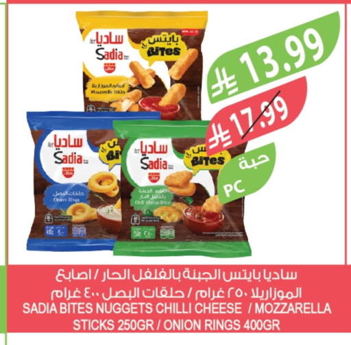 Onion Chilli available at المزرعة in مملكة العربية السعودية, السعودية, سعودية - الخرج