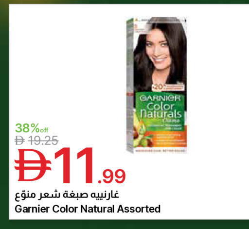 available at جمعية الامارات التعاونية in الإمارات العربية المتحدة , الامارات - دبي