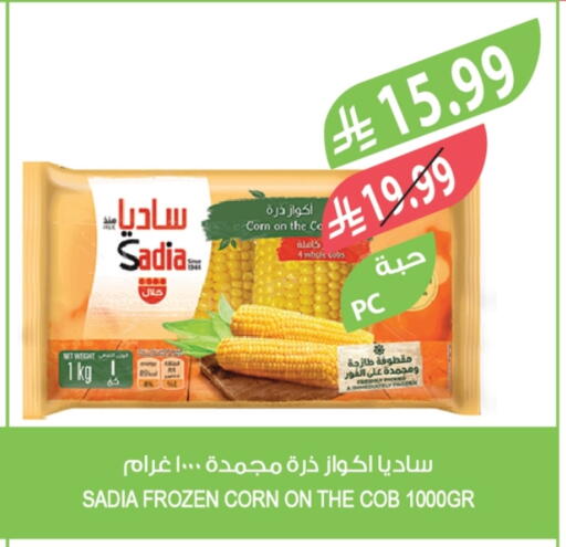 available at Farm  in KSA, Saudi Arabia, Saudi - Al Khobar