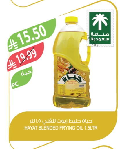 available at المزرعة in مملكة العربية السعودية, السعودية, سعودية - الخرج
