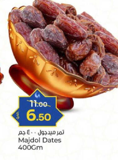 available at باريس هايبرماركت in قطر - الدوحة