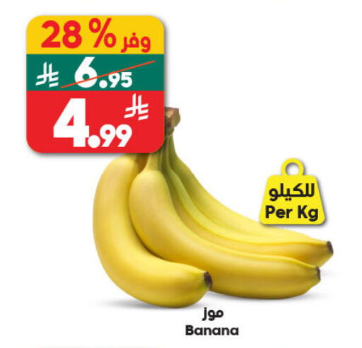 Banana available at Dukan in KSA, Saudi Arabia, Saudi - Medina
