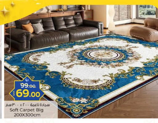 available at باريس هايبرماركت in قطر - الدوحة