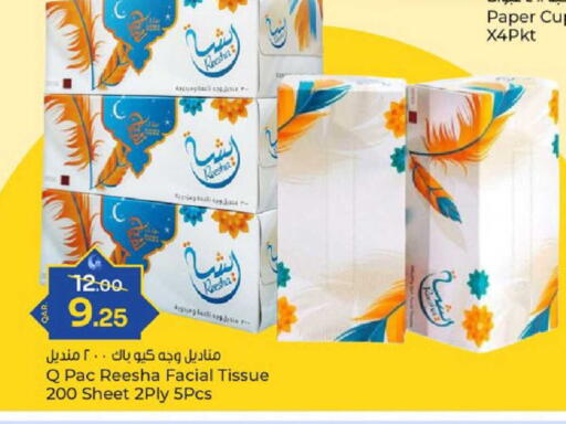 available at باريس هايبرماركت in قطر - الدوحة