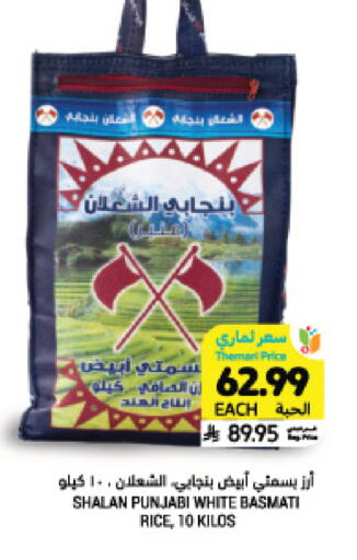 available at Tamimi Market in KSA, Saudi Arabia, Saudi - Tabuk