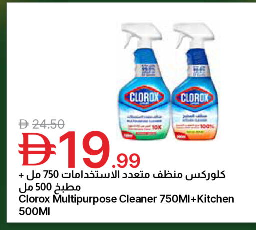 available at جمعية الامارات التعاونية in الإمارات العربية المتحدة , الامارات - دبي